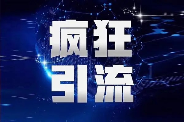 抖音运营有什么技巧策略?